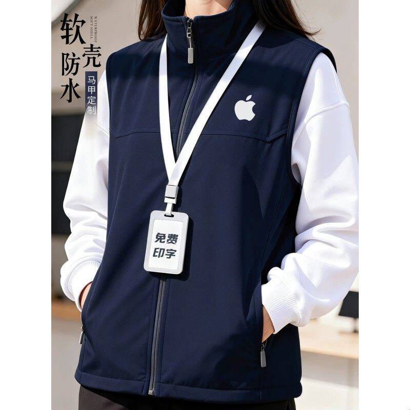 防水软壳马甲工作服印logo秋冬企业公司4S店员工团体工装马夹