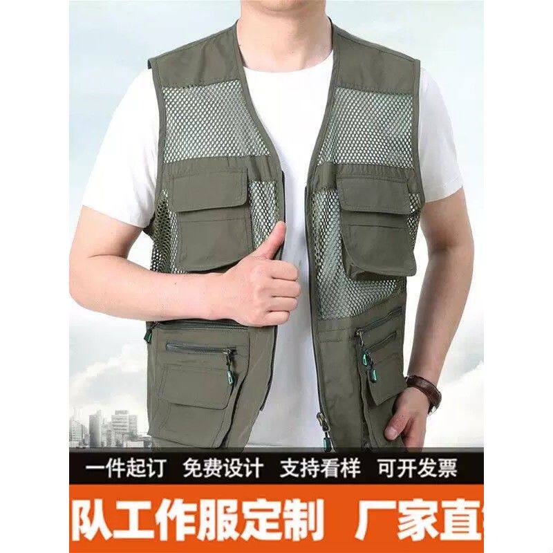 定制马甲印花印logo夏季薄款网眼男士外穿背心大尺码加大宽松广告