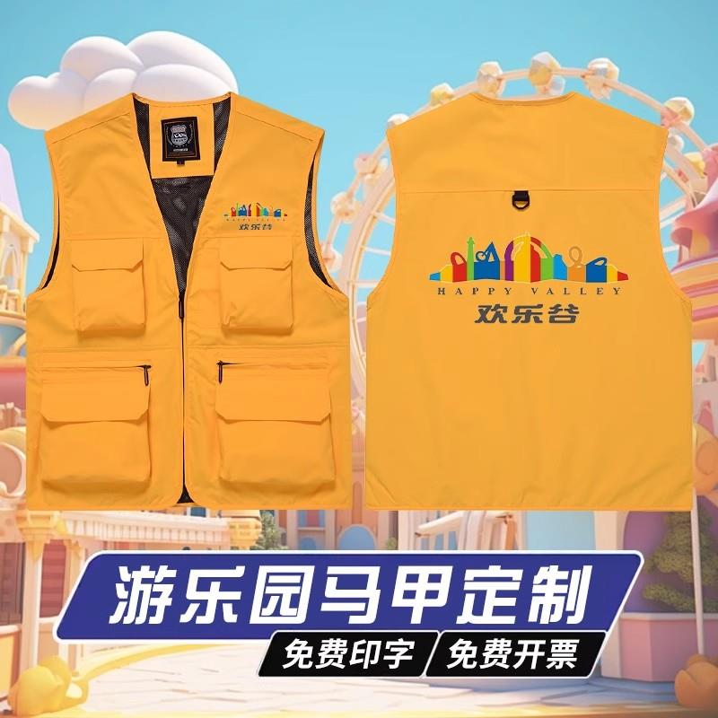 儿童乐团工作服马甲定制