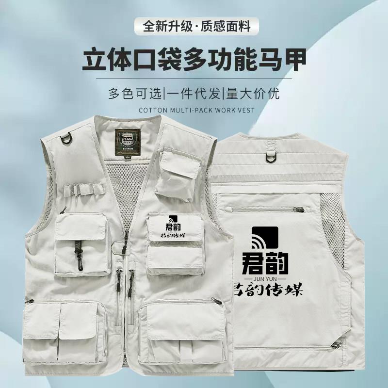 户外男夏季马甲工作服记