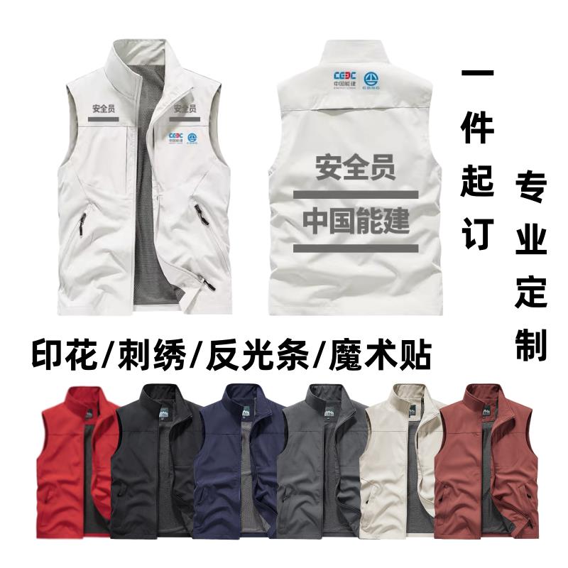 超市马甲定制logo水果店