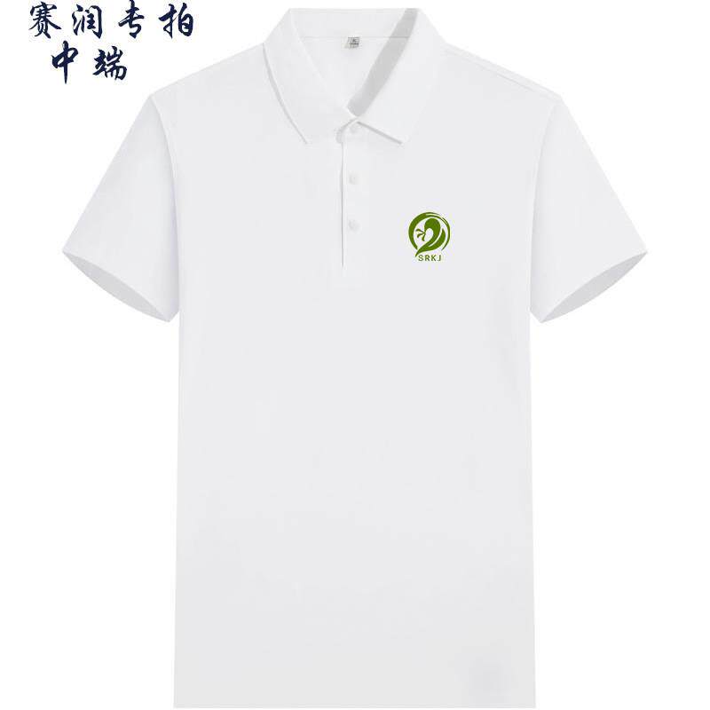 2026新款高支翻领POLO衫