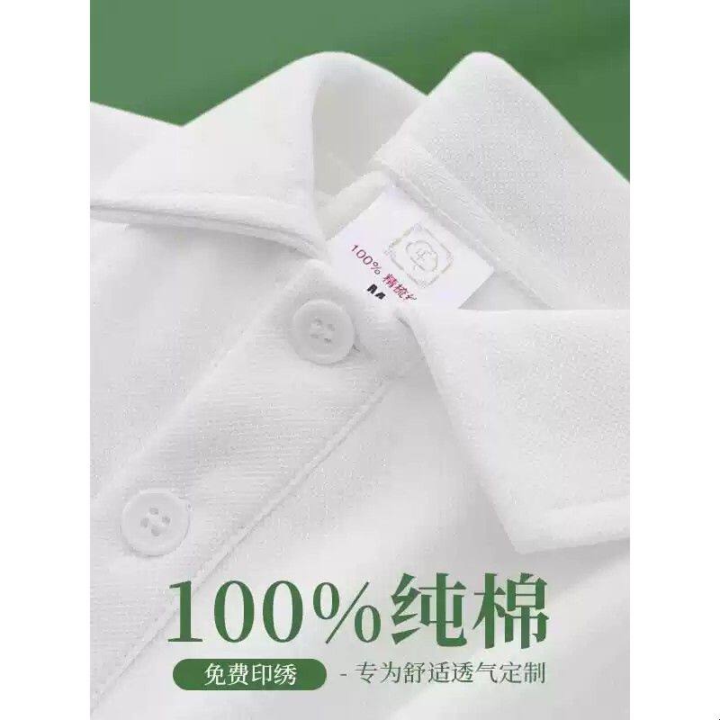 纯棉工作服T恤定制印logo夏季翻领polo衫短袖男企业团体工装刺绣