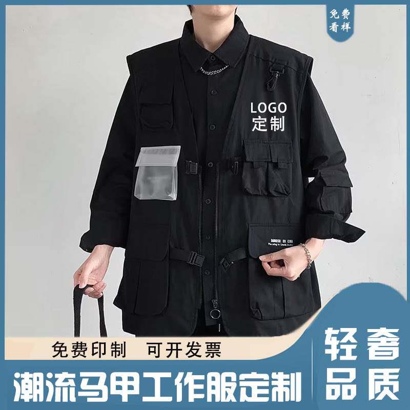 多口袋马甲定制工作服摄