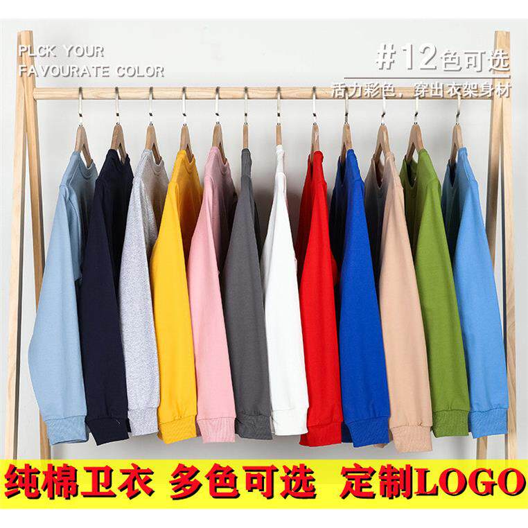 纯棉圆领厚棉TT恤定制印
