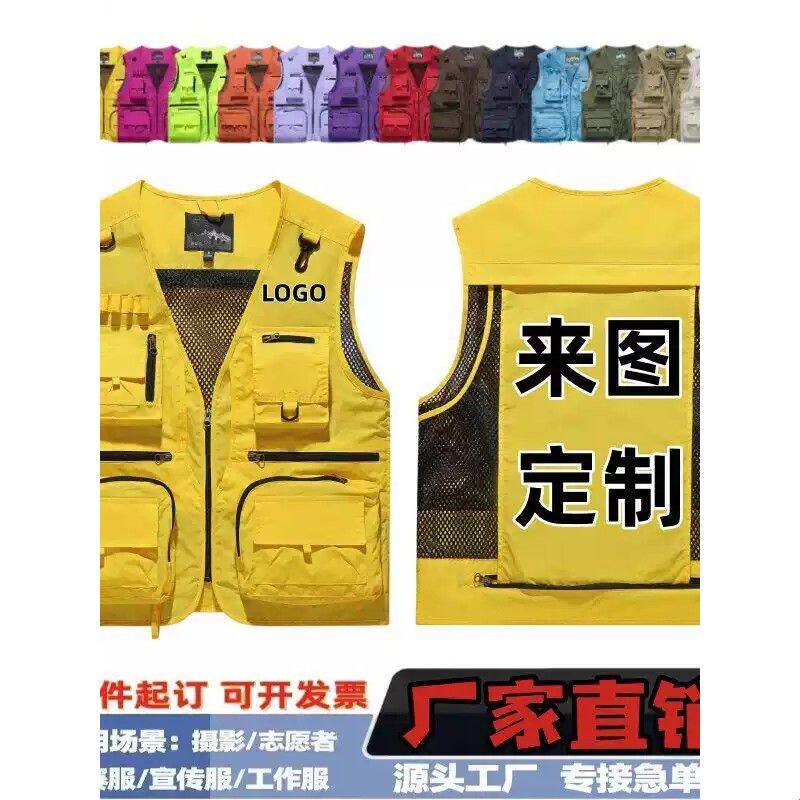 定制马甲印字logo多口袋钓鱼服装背心马夹导演记者工作服摄影广告