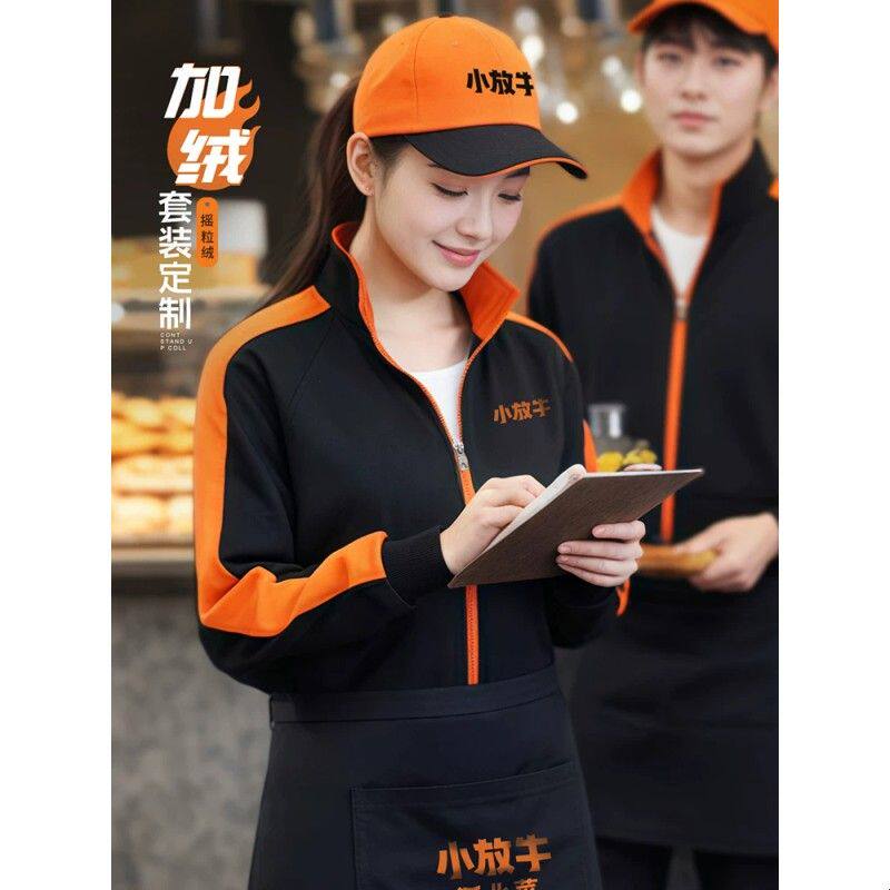 餐饮服务员工作服卫衣小放牛餐厅火锅饭店秋冬加绒长袖外套女