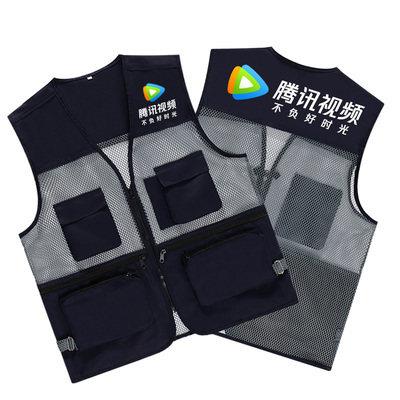 工作服马甲定制印字logo