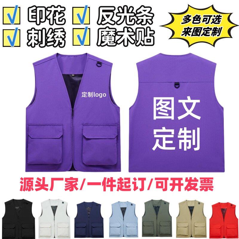 台球厅超市员工工作服马
