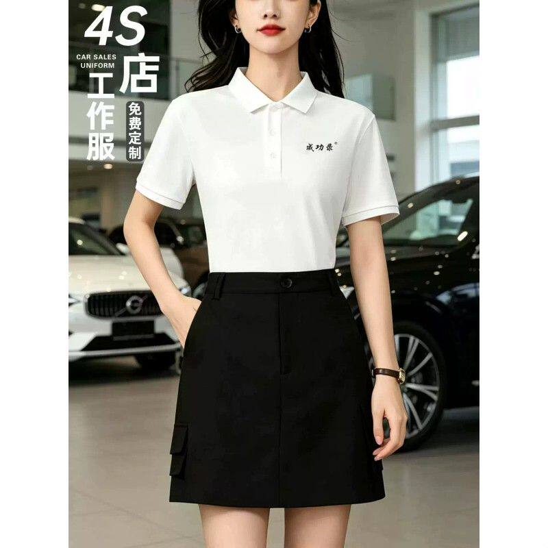 冰丝polo衫定制工作服印logo夏季4s店企业员工服装短袖T恤文化衫
