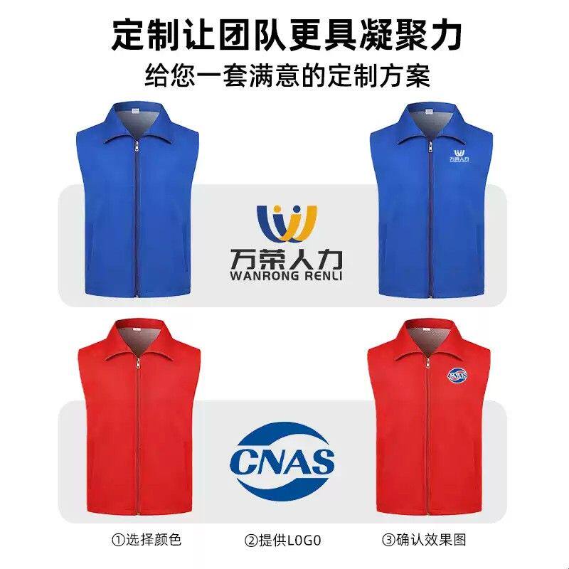 工作服马甲印logo双层菱形格教育培训托管老师团队服工装背心