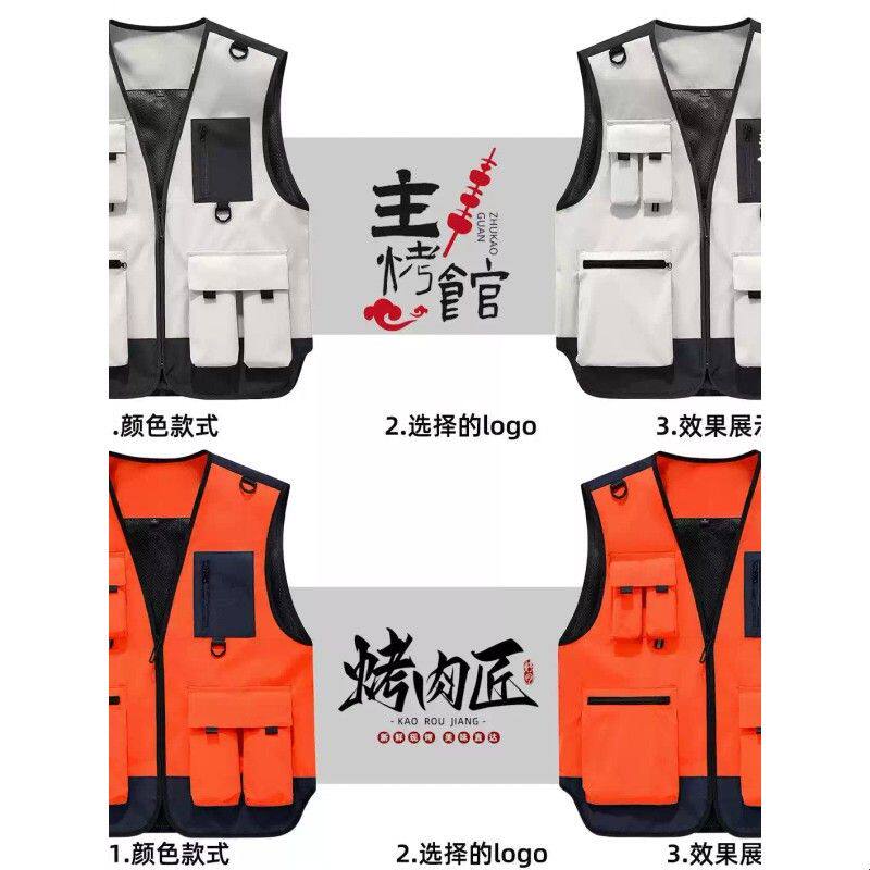 马甲工作服定制印字logoSierra火锅店烤肉烧烤店服务员餐饮工装背