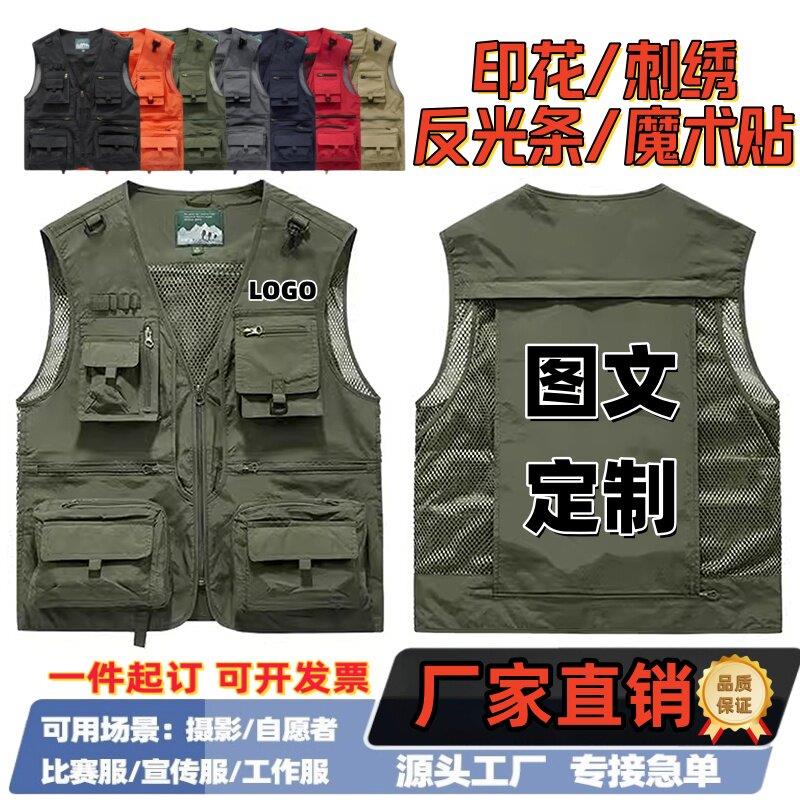 反光马甲印logo定制装修