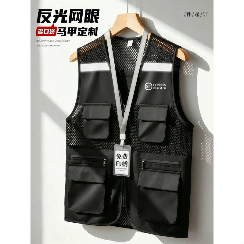 反光网眼马甲工作服印logo物流仓储顺丰快递外卖员工装背心男
