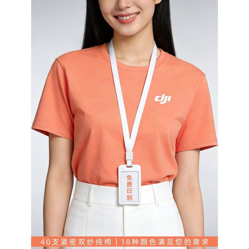 夏季工作服纯棉短袖t恤定制印logo重磅diy企业员工活动宣传文化衫