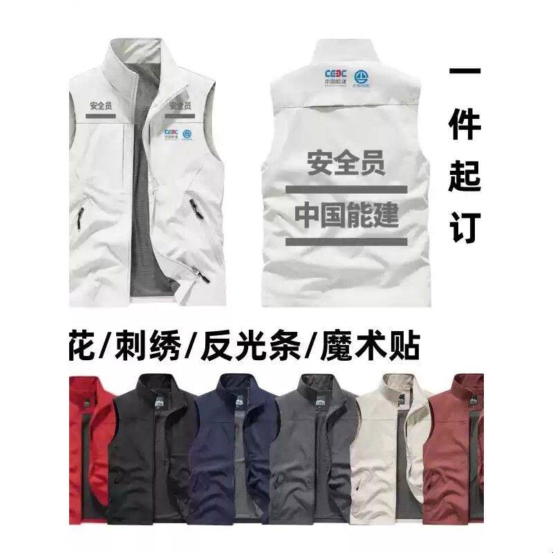 超市马甲定制logo水果店外送配送工作服印字公益活动广告衫