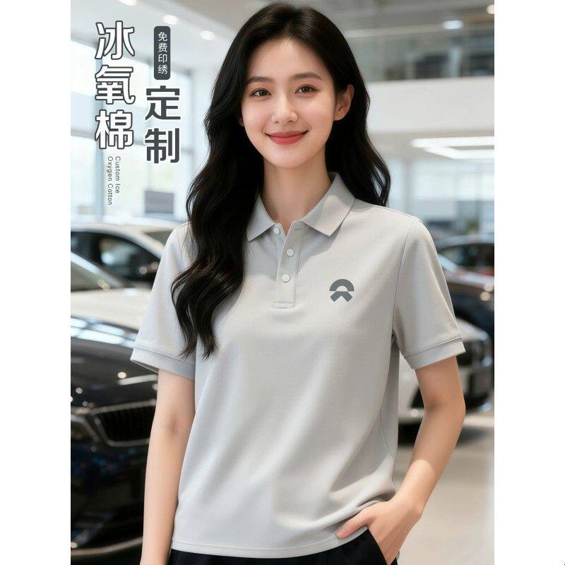 蔚来灰色工作服t恤印logo夏公司团体工装polo衫冰丝速干短袖