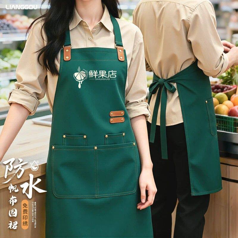 2026年围裙ogo印字水果店商场超市服务员专用防水工作服围腰