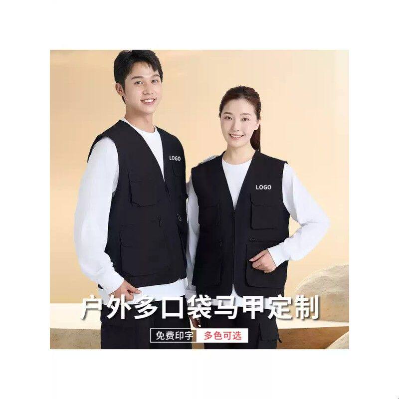 多口袋马甲工作服定制印logo文化传媒摄影台球俱乐部户外工装背心