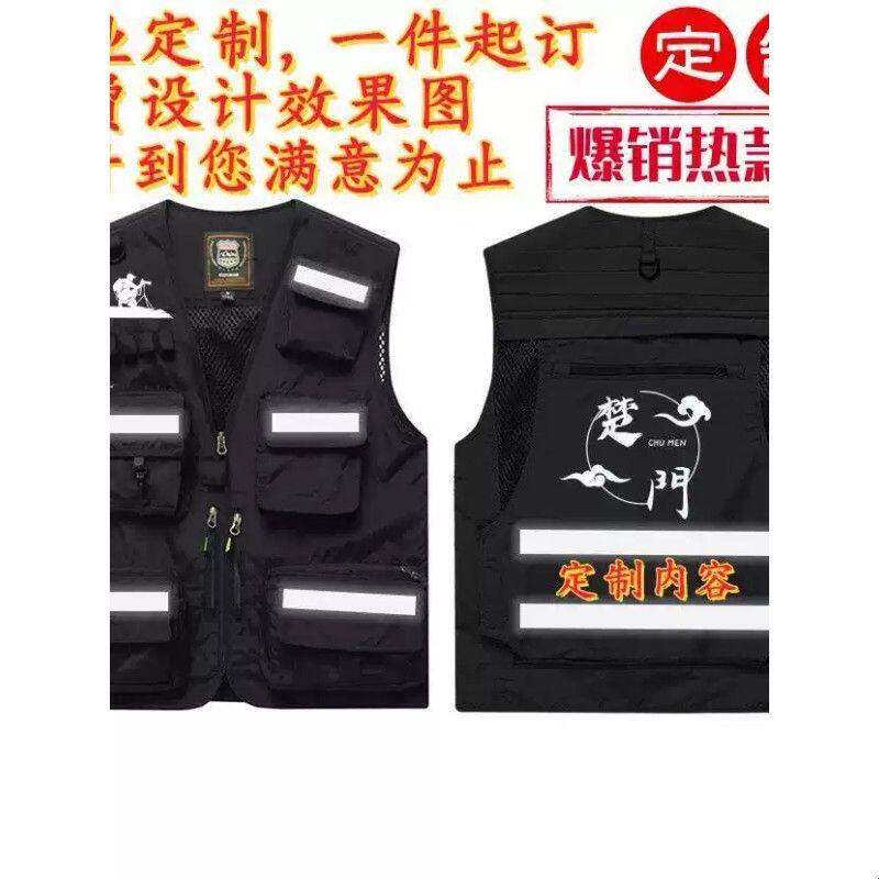 男女款马夹定制印字LOGO马甲夏季新款户外摄影登山背心大尺码多口
