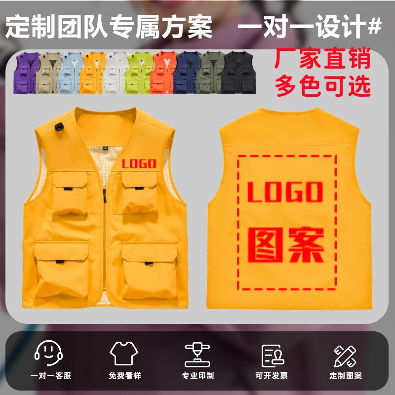 时尚工装马甲定制印logo