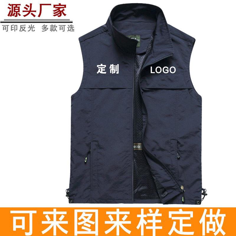 马甲男夏季薄款户外休闲
