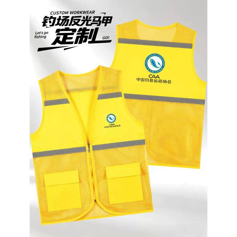 钓鱼背心马甲工作服定制印logo户外垂钓夏季薄网眼反光条安全工装