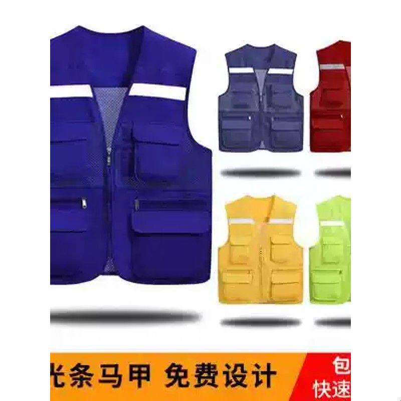 志愿者定制摄影马夹工装多口袋广告衫反光衣马甲印字logo安全背心