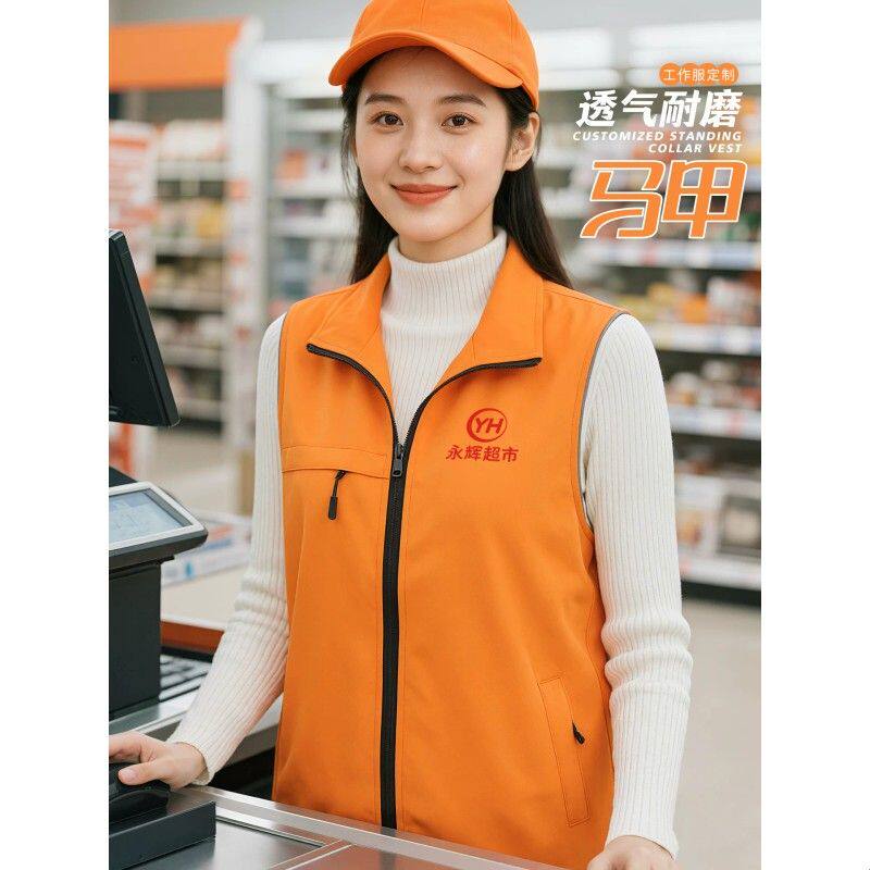 2026年新款马甲工作服收银便利店超市服务员透气耐磨橙色背心
