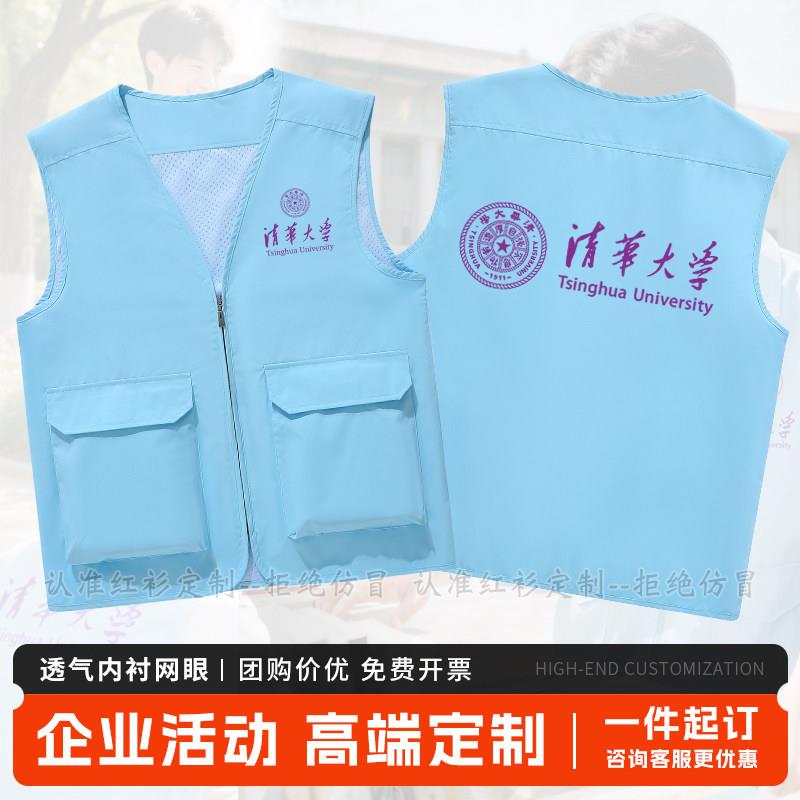 高端夏季工作服马甲定制l