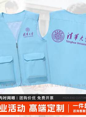 高端夏季工作服马甲定制l