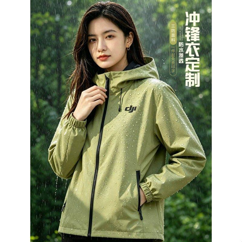 防水冲锋衣工作服秋冬季企业团体户外防风薄款连帽外套印logo