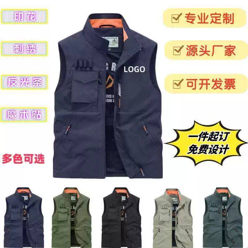 定制休闲外搭背心印字多口袋工作服工装户外摄影背心钓鱼广告衫印
