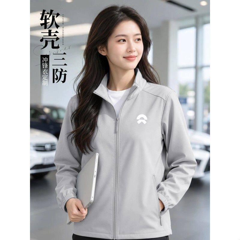 轻量软壳冲锋衣工作服印字logo4S店团体弹力防风防水夹克外套