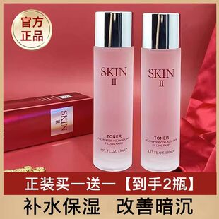 SK旗舰店官方正品收缩毛孔爽肤水女补水保湿提亮肤色抗皱精华水