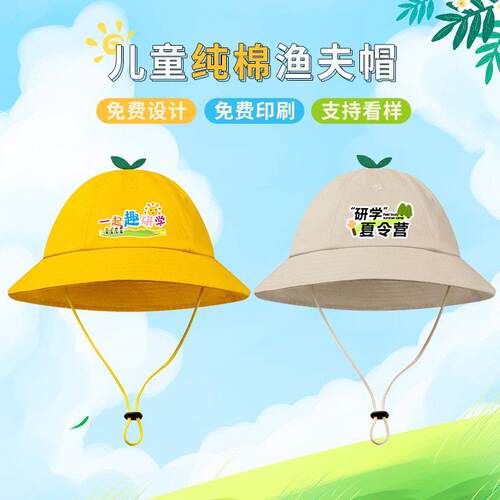 儿童渔夫帽定制印logo网