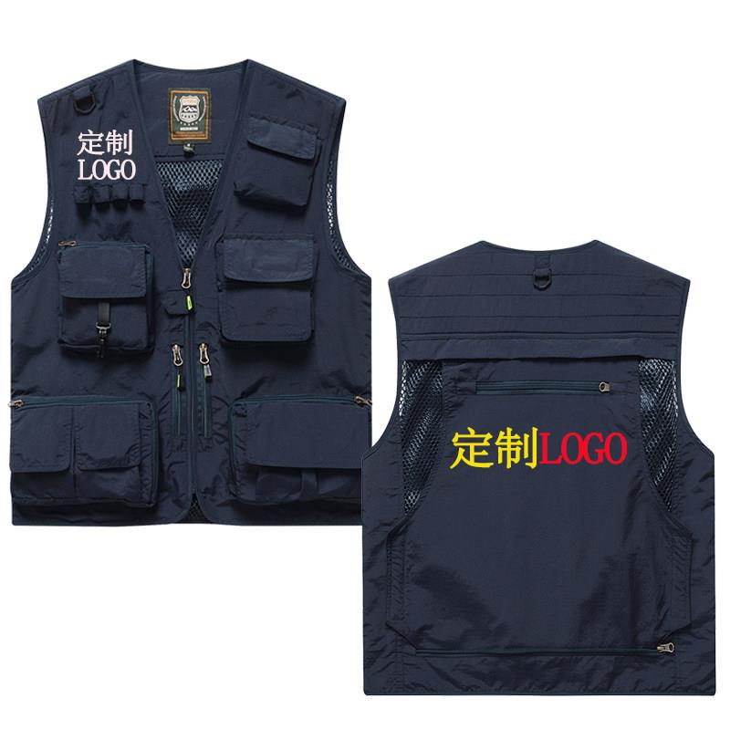 消防通信应急管理马甲定