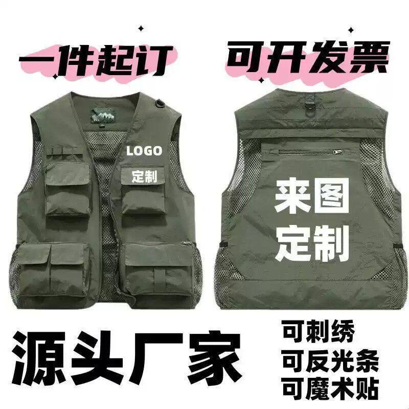 定制马甲夏季户外多口袋马夹摄影钓鱼背心男坎肩网眼马夹薄款外套