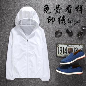 防晒衣定制印logo字轻薄男女团队速干皮肤衣抗UV户外套工作服