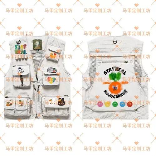 应援演唱会马甲定制印花印字印logo贴图多口袋外套专业订制外套