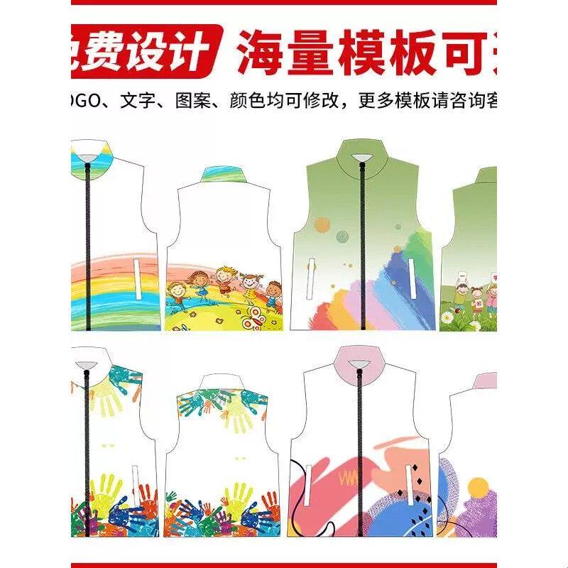 儿童托管研学马甲定制义工志愿者渐变工作服全身印幼儿园背心印字