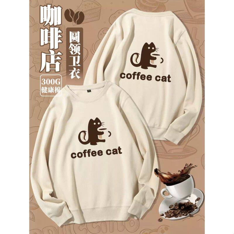 咖啡厅工装卫衣定制印logo奶茶店水果店春秋圆领健康棉套头工作服