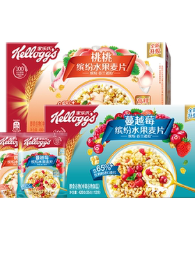 家乐氏麦片水果谷兰诺拉牛奶