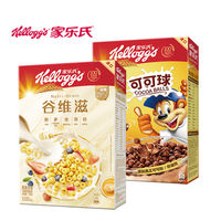 Kellog's Cereal for children's breakfast, Cereal rings, Chocolate cocoa balls, cornflakes, Milk Companions, instant cereal thumbnail 4