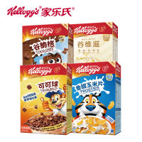 Kellog's Cereal for children's breakfast, Cereal rings, Chocolate cocoa balls, cornflakes, Milk Companions, instant cereal thumbnail 7