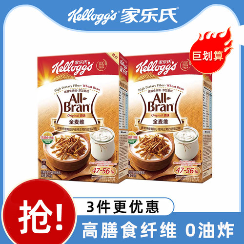 家乐氏进口全麦315g纤维健身谷物