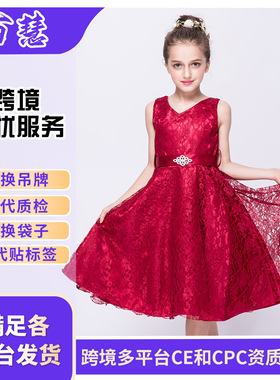 女孩蕾丝连衣裙甜心公主晚礼服派对礼服童裙欧美生日礼物周岁庆典