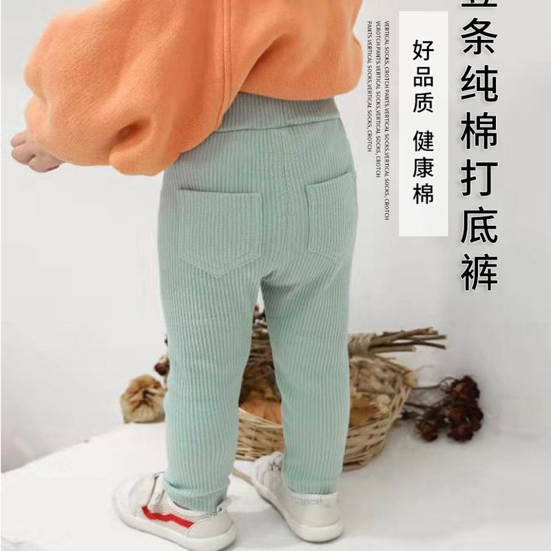 沐雨母婴春秋男童女童潮款薄款打底裤1到7岁婴儿外穿大pp纯棉裤子