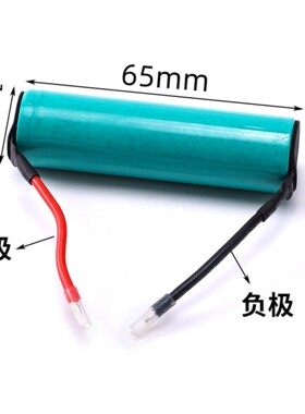 1500-2000mAh5C/10C 3.7v榨汁机/榨汁杯充电动力18650动力锂电池