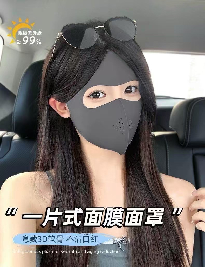 防晒面罩全脸夏季抗紫外线女高颜值2025新款骑行冰丝轻薄透气